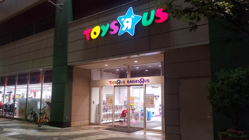 TRU (Osaka, Namba City)